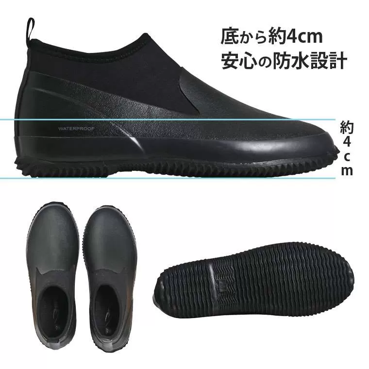 BMウォータープルーフシューズ2