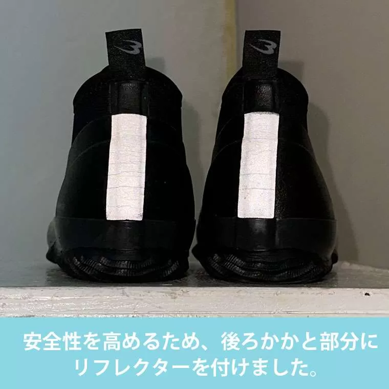 BMウォータープルーフシューズ2