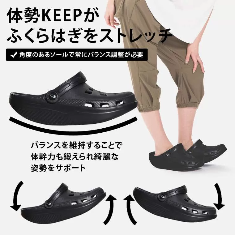 BM バランスサンダル ベーシック