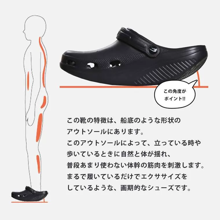 BM バランスサンダル ベーシック