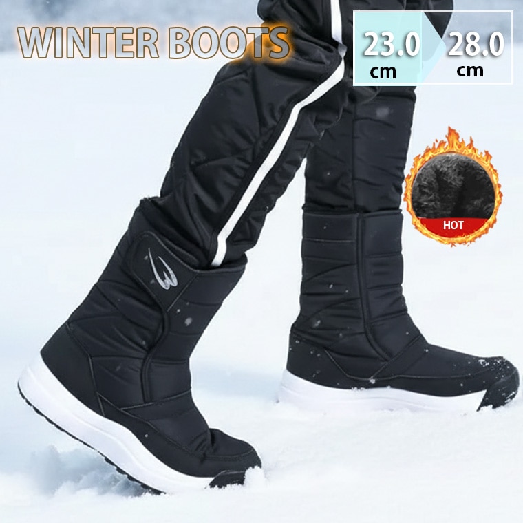 ウィンターブーツ