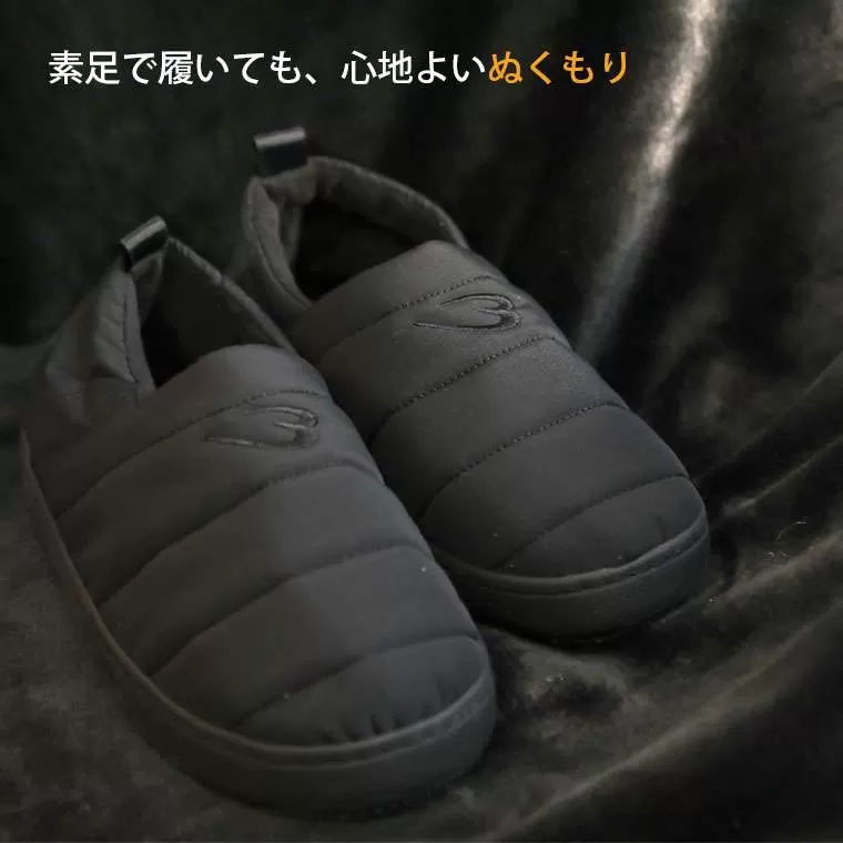 ウォームシューズ