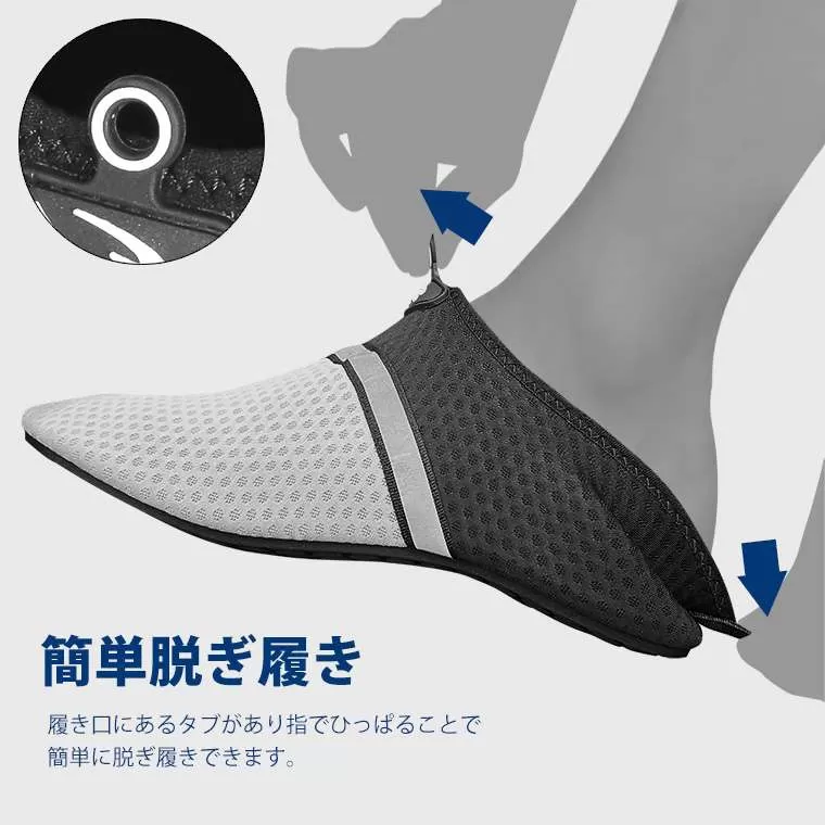 アクアモックシューズ