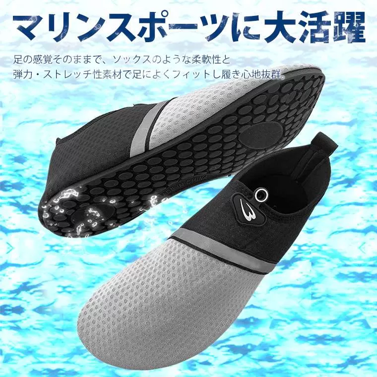 アクアモックシューズ