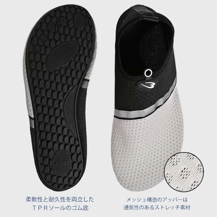 アクアモックシューズ