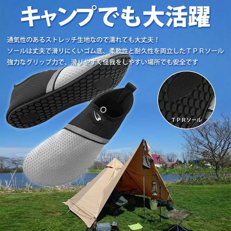 アクアモックシューズ