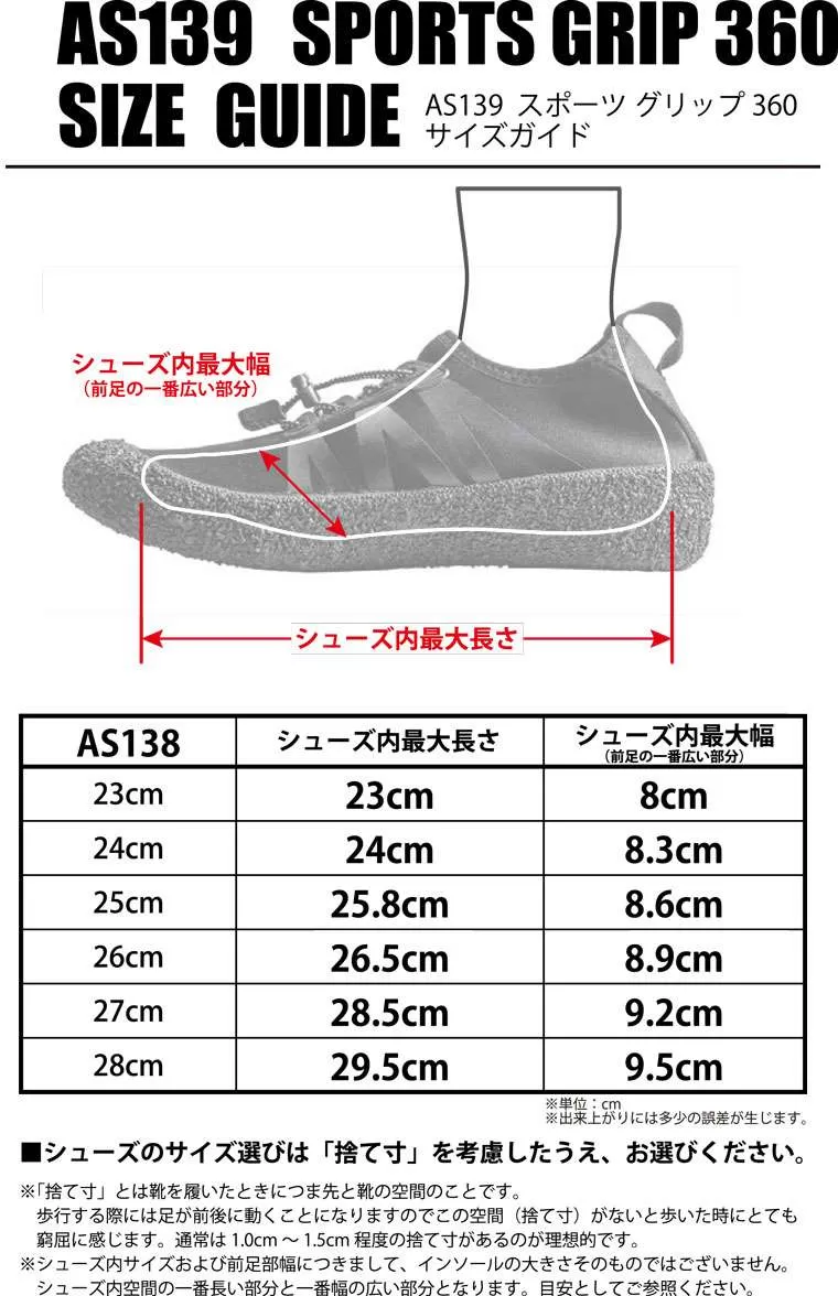 スポーツグリップ360