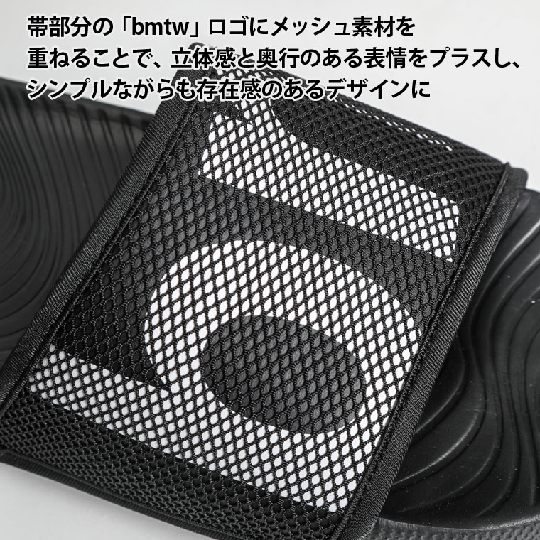 ｂｍｔｗ　サンダル