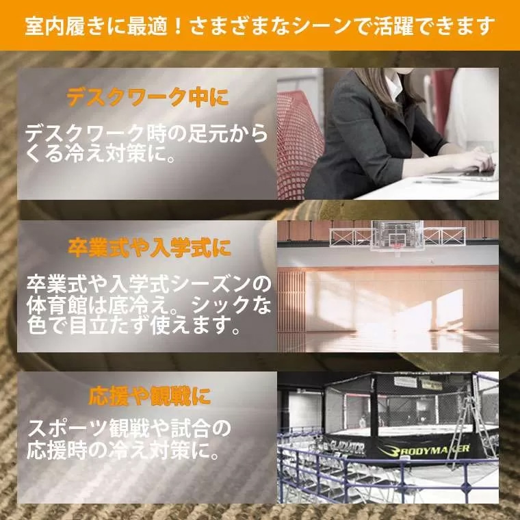 ウォームシューズ ブラック