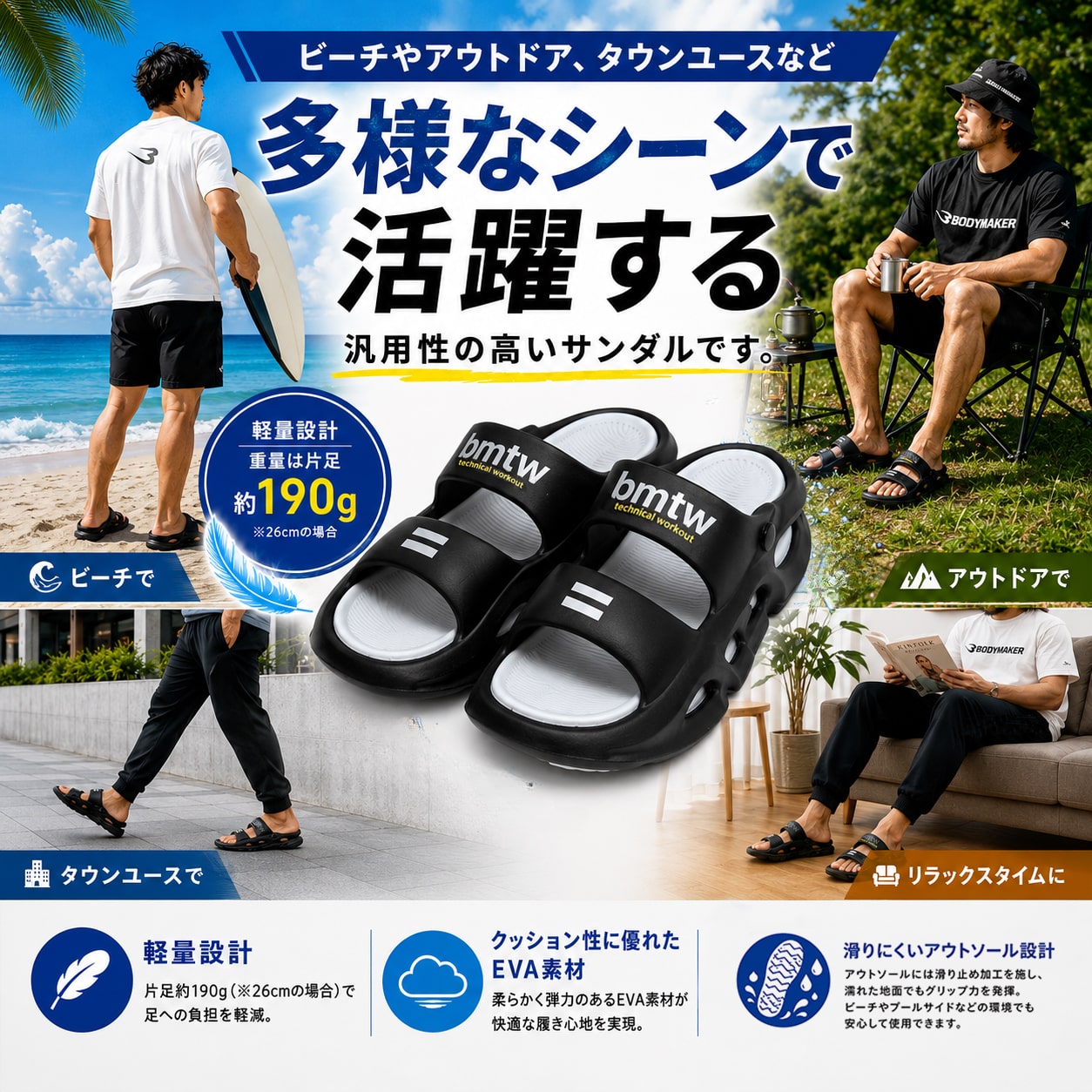 エアスムースライン