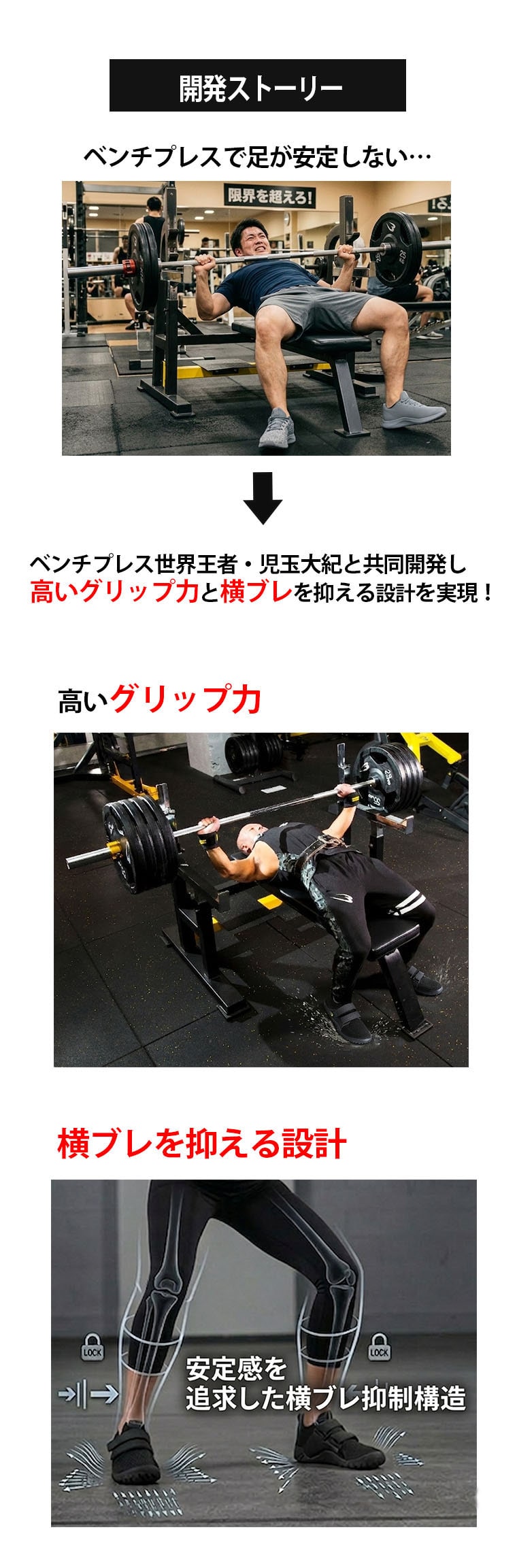 ハイグリップシューズ　Ｋモデル
