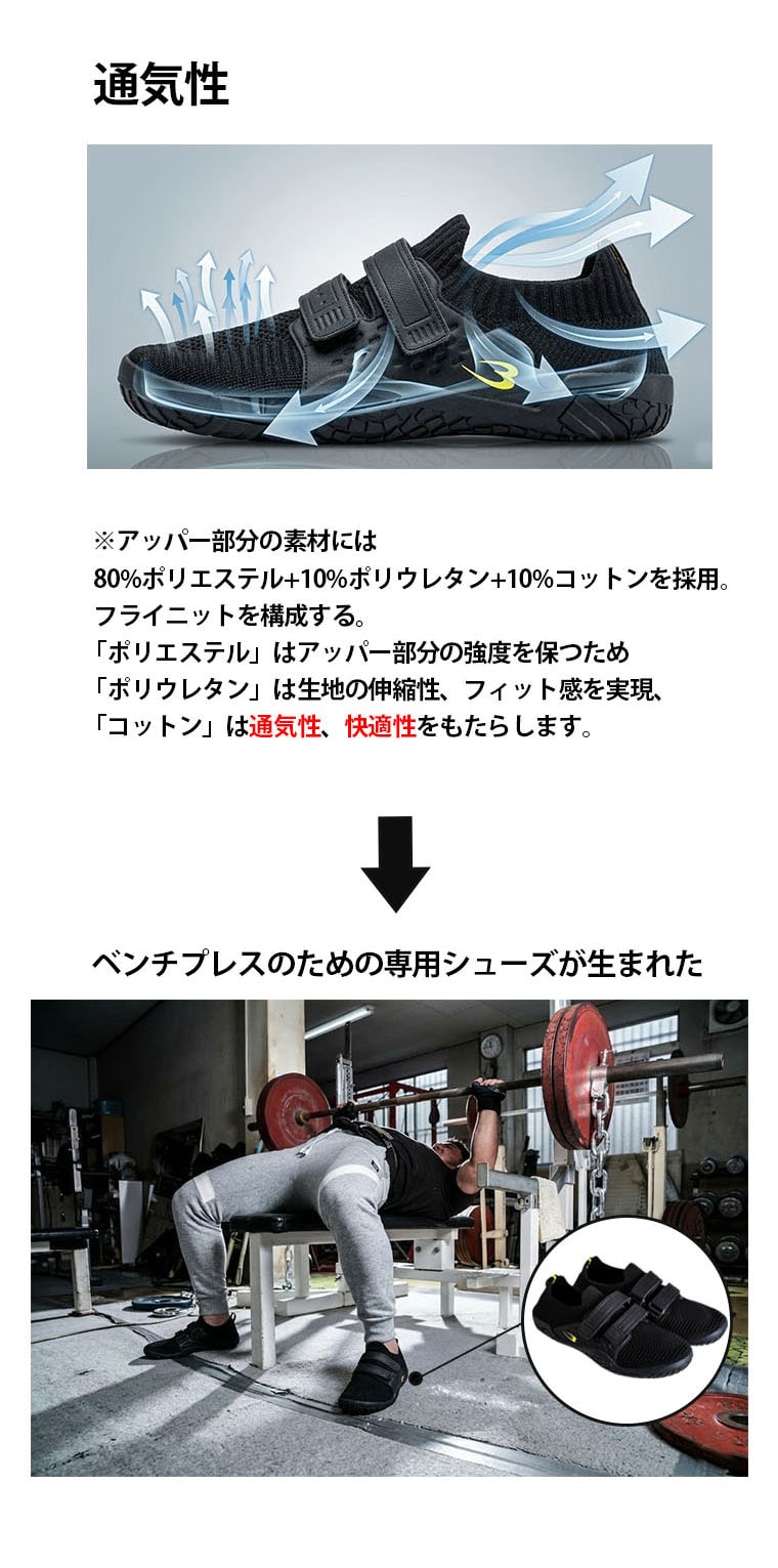 ハイグリップシューズ　Ｋモデル