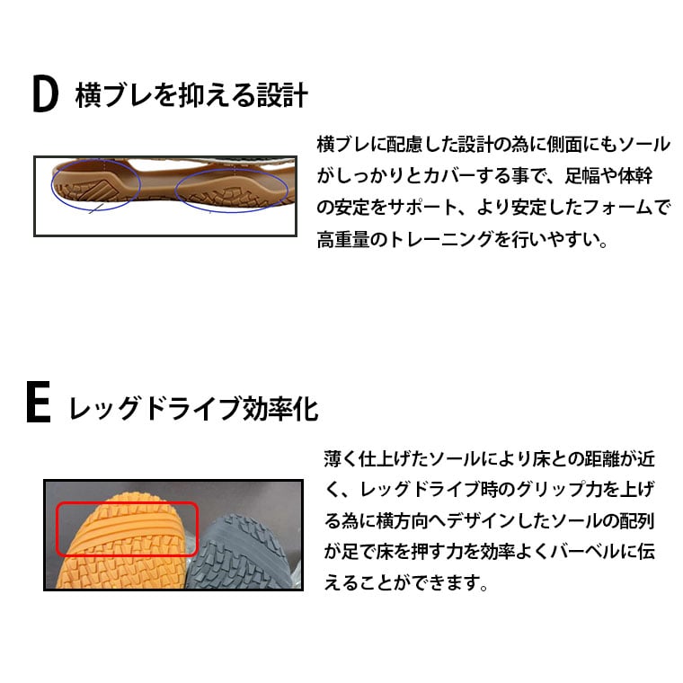 ハイグリップシューズ　Ｋモデル