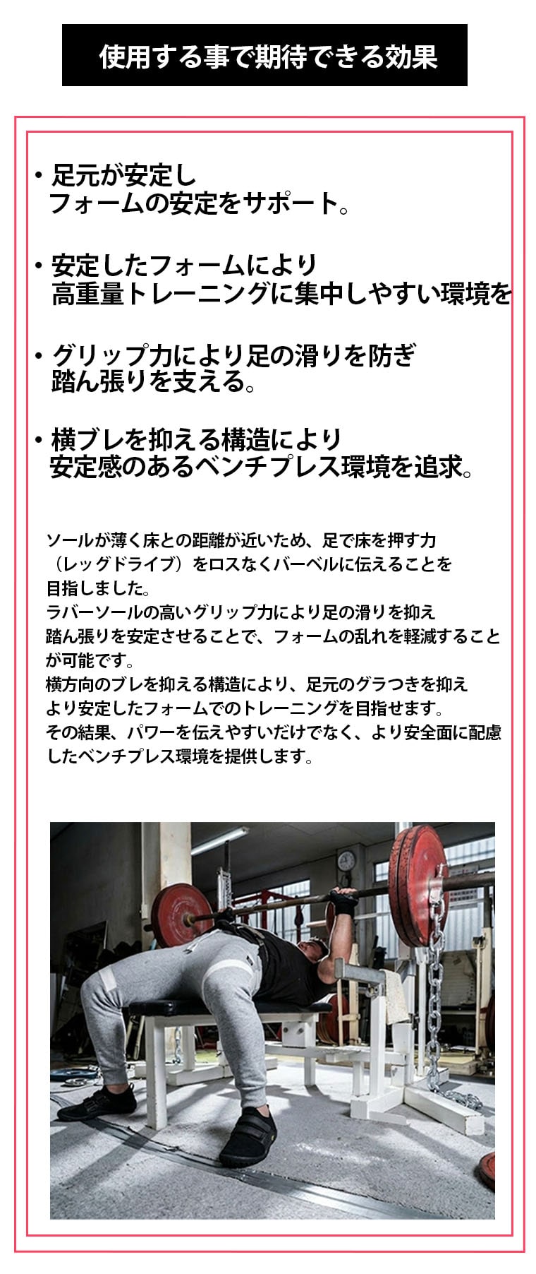 ハイグリップシューズ　Ｋモデル