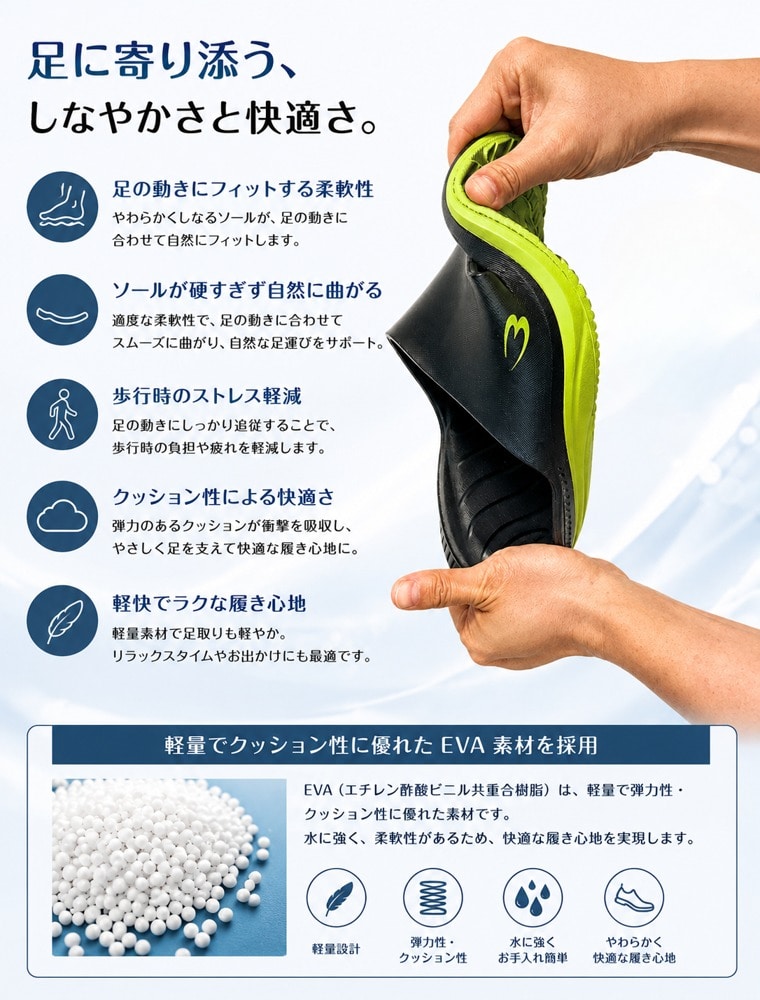 リラックスフロー