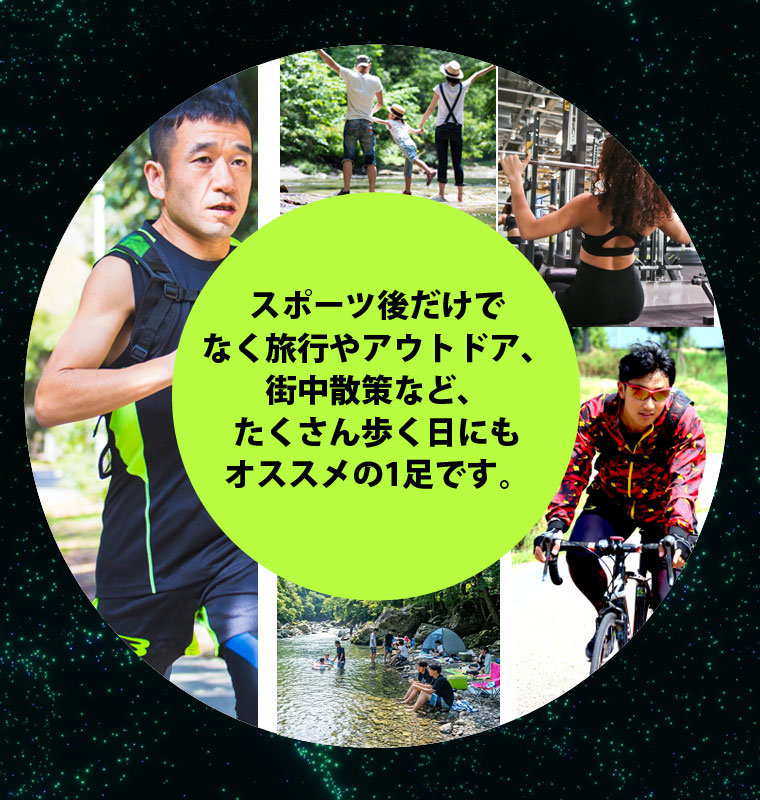 リラックスフロー