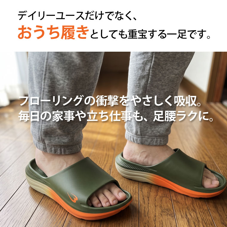 リラックスフロー