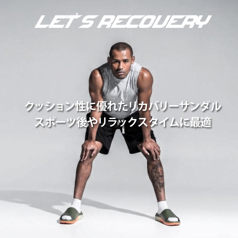 リラックスフロー