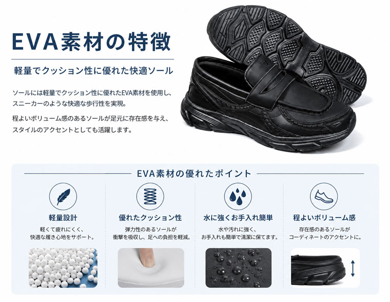 シャドーエッジ