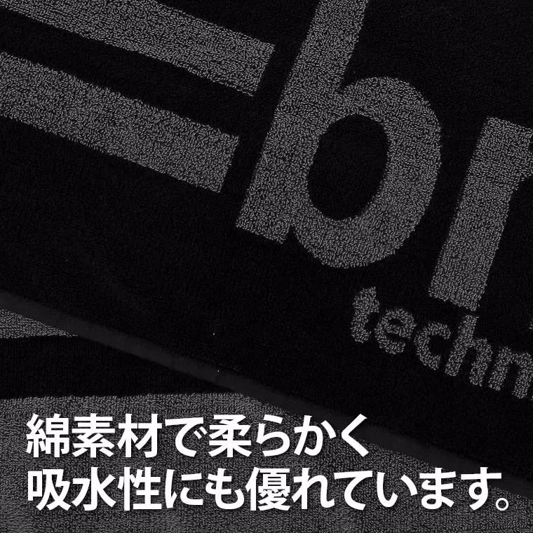bmtw スポーツタオル