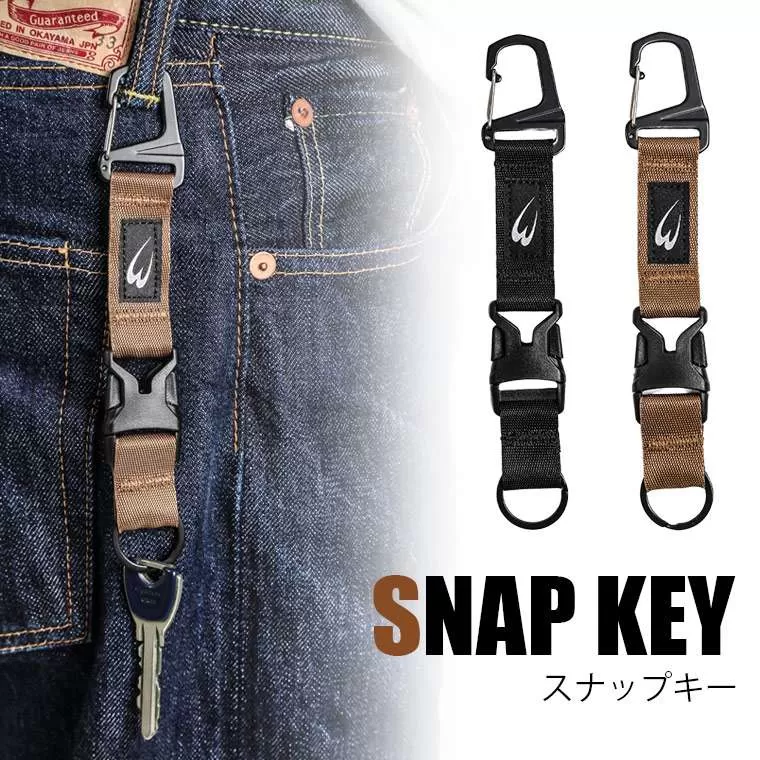 スナップキー