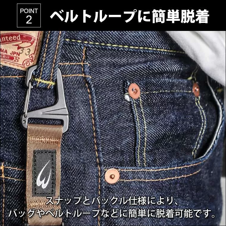 スナップキー