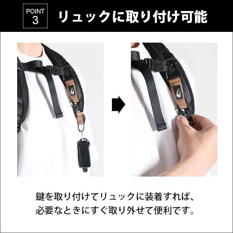 スナップキー