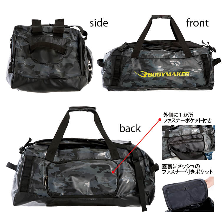 ターポリンダッフルバッグ詳細