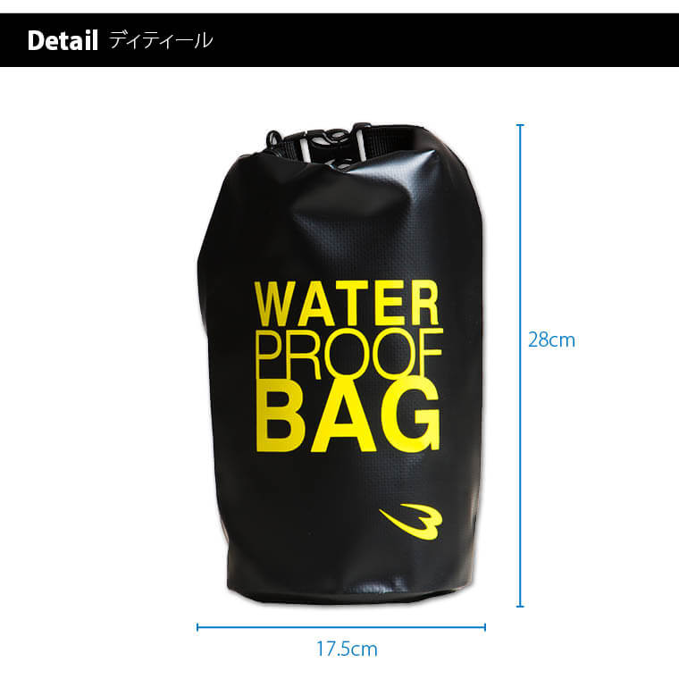 ウォータープルーフミニバッグ Be035bk Bodymaker ボディメーカー ウォータープルーフミニバッグ Be035bk Bodymaker ボディメーカー