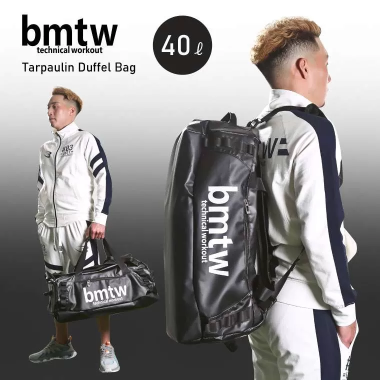 bmtw ターポリンダッフルバッグ