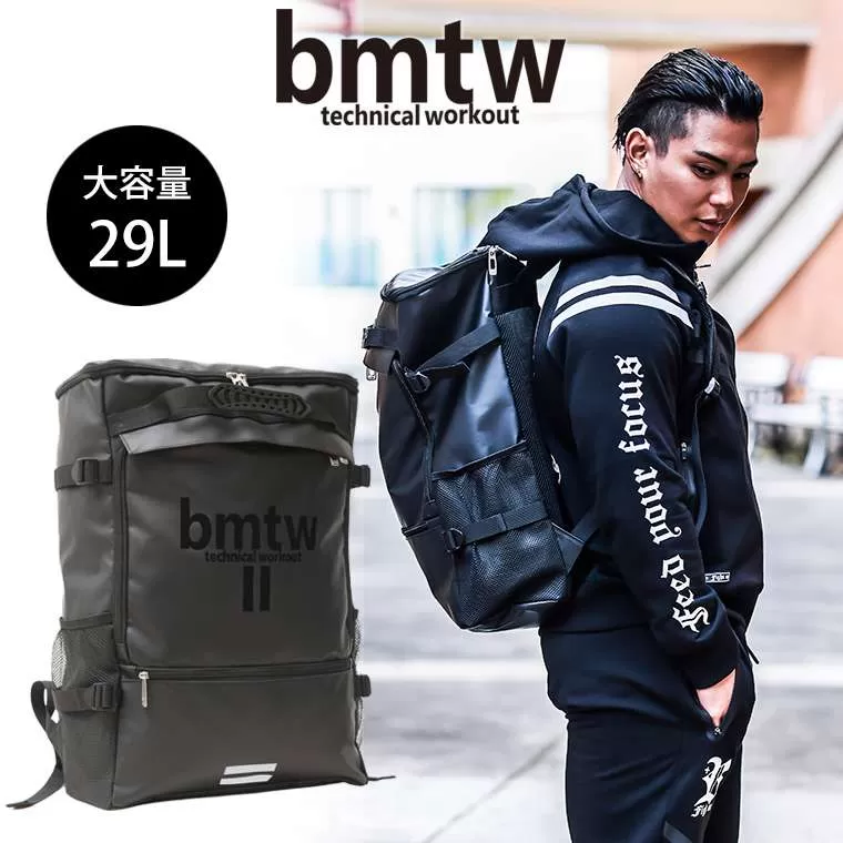bmtw ターポリンリュック ブラック BE044BK｜BODYMAKER