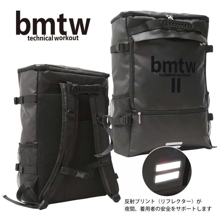 bmtw ターポリンリュック