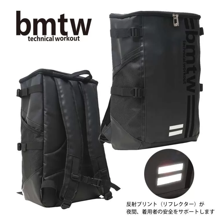 bmtw ターポリンジムユースリュック