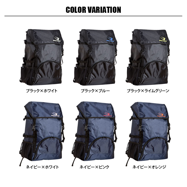 ジムユースリュック