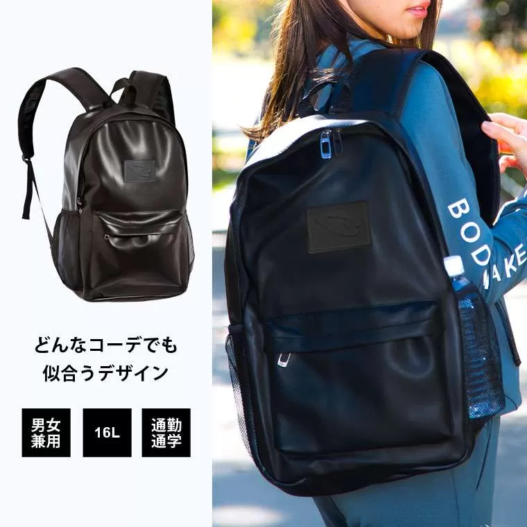 ＢＭ　バックパック