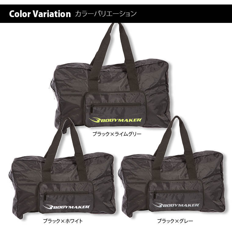 ポケッタブルボストンバッグ バッグ エコバッグ