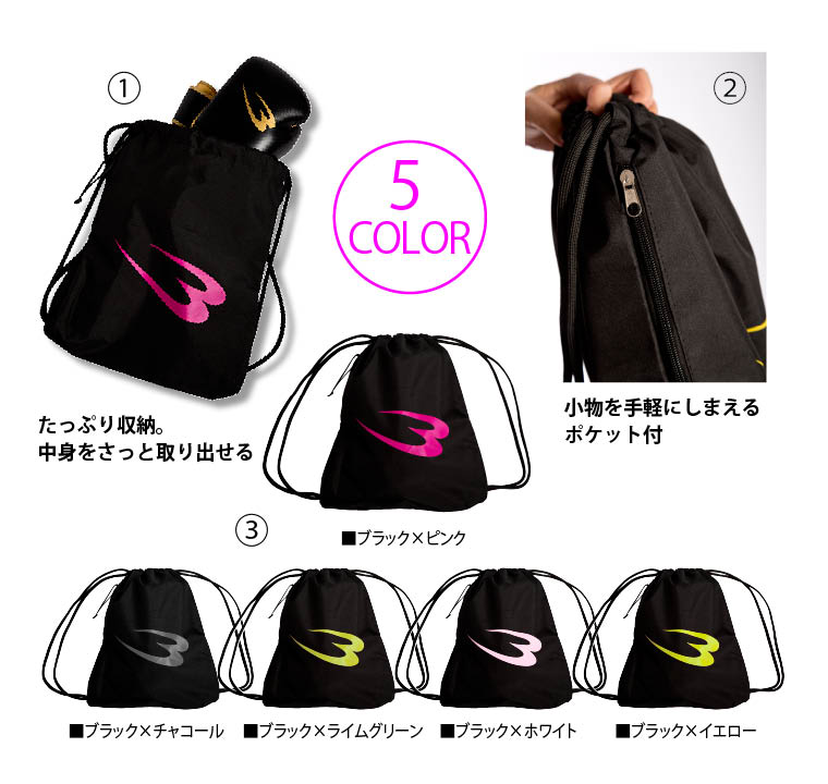 ジム バッグ