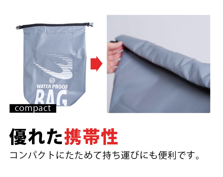 優れた携帯性を持ち、コンパクトにたためてもち運びにも便利です。