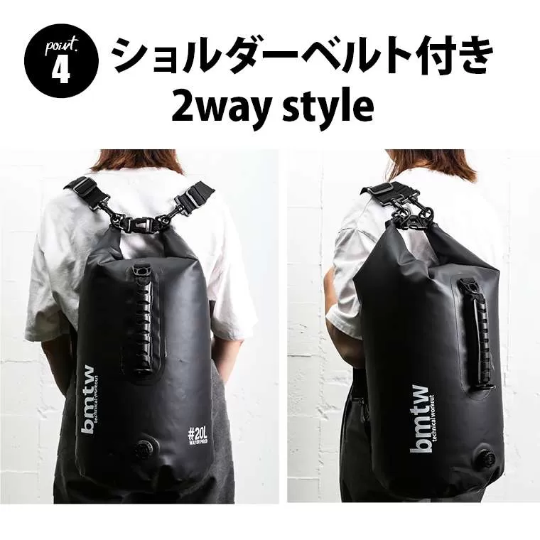 ウォータープルーフバッグ 給水口付き