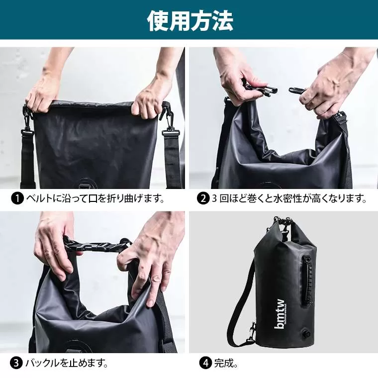 ウォータープルーフバッグ 給水口付き