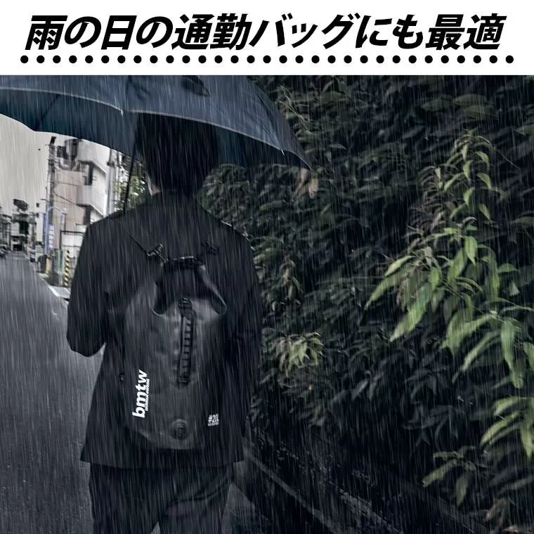 ウォータープルーフバッグ 給水口付き