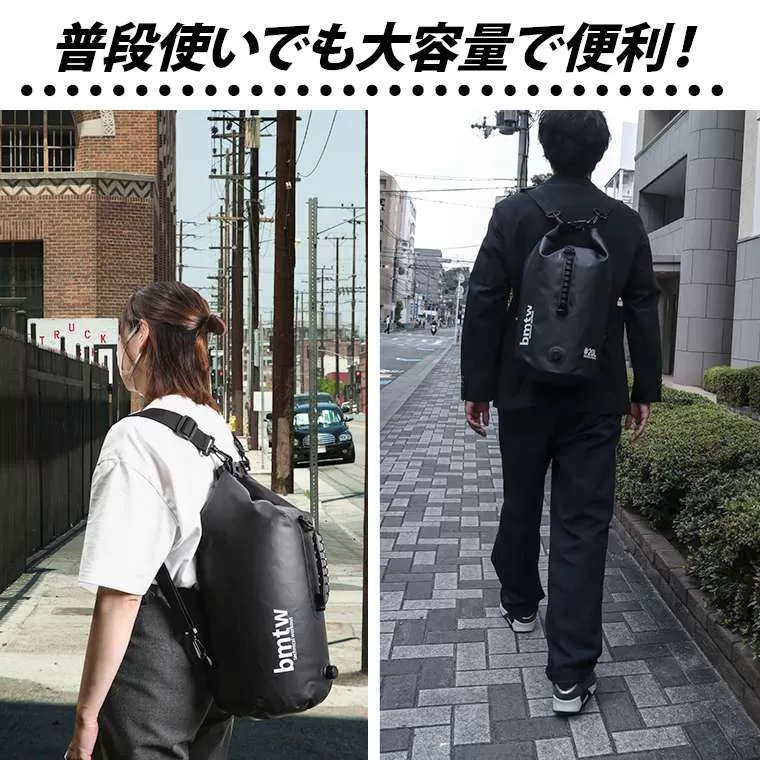 ウォータープルーフバッグ 給水口付き