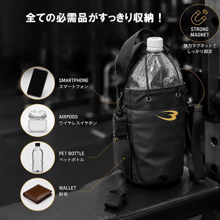 マグネット　ジムバッグ