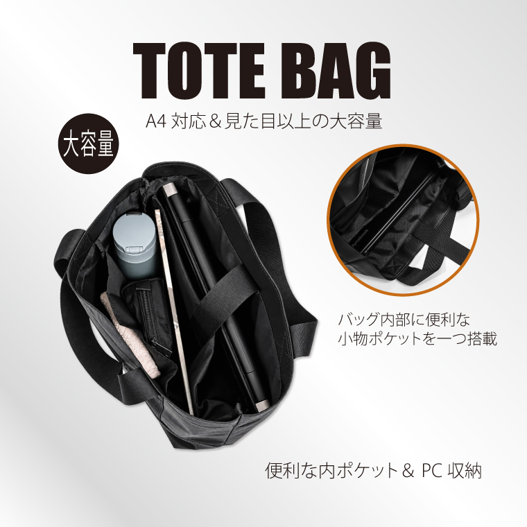 ＢＭ　トートバッグ
