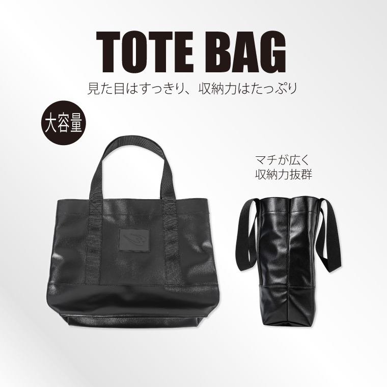 ＢＭ　トートバッグ
