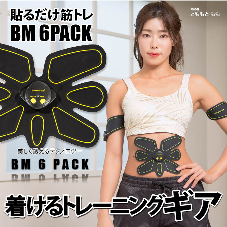 BM 6PACK CrWA