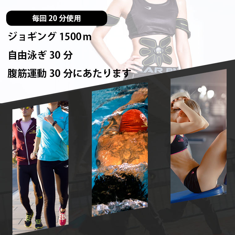 BM 6PACK 装着5秒でトレーニング
