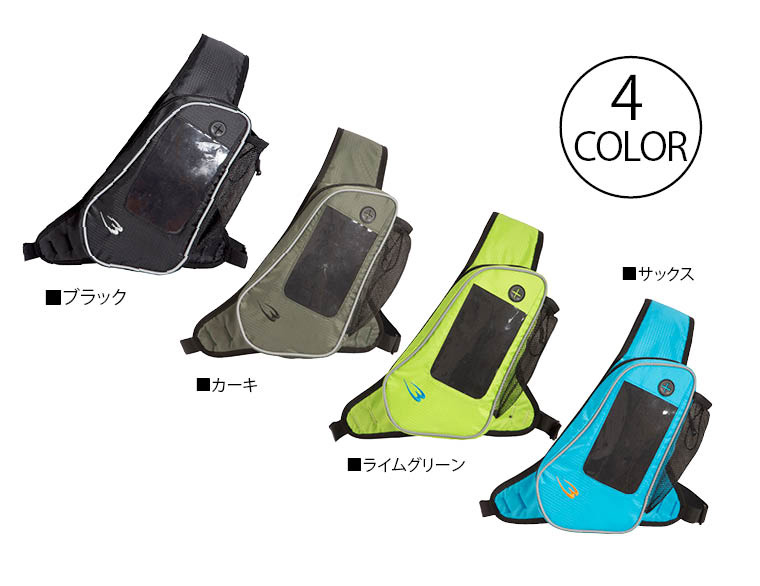 ランニング バッグ