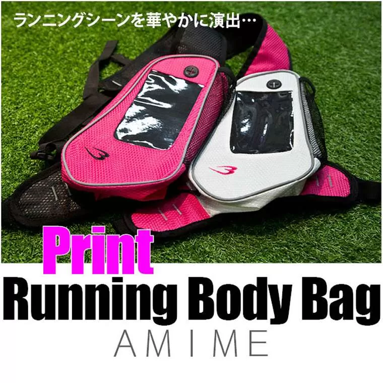ランニングボディバッグ AMIME