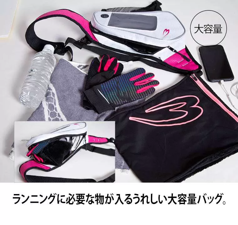 ランニングボディバッグ AMIME